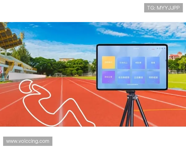 乐动全体育智慧平台在体育训练中的智能设备集成与应用前景