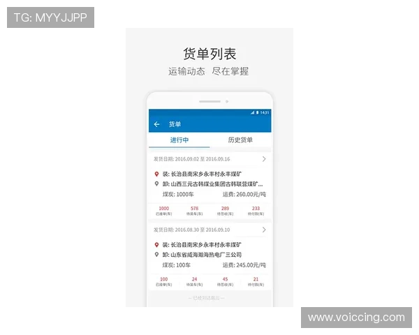 九州体育官网app安全保障措施详解，保障玩家账号信息与资金安全的全面措施