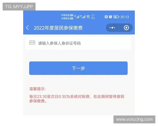 优发客户端账号注册与登录流程详解，助您快速开启精彩游戏之旅