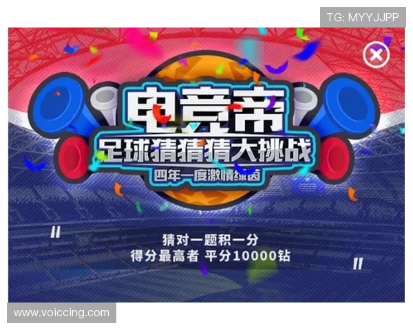 世界杯竞猜app有哪些提供实时比分和赛事数据的优质应用