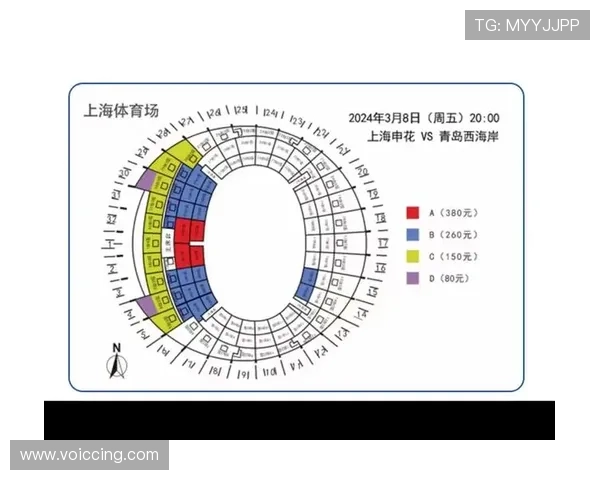 中超球票网上订票官网用户评价与使用体验分享帮助你选择最优购票方案