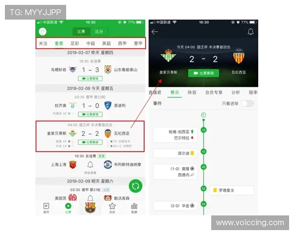 在EMC体育官方入口上了解最新的体育新闻和赛事动态，第一时间掌握体育界的热点信息满足用户的资讯需求