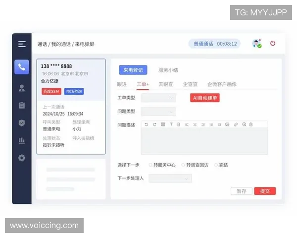 好博官网提供专业的客服支持，解决玩家在游戏中遇到的各种问题