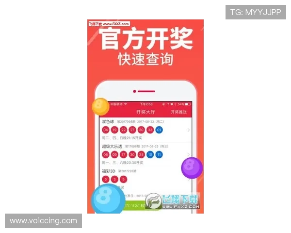 足彩官方网站首页手机版提供最新赛事资讯和实时比分，助你轻松掌握足球动态
