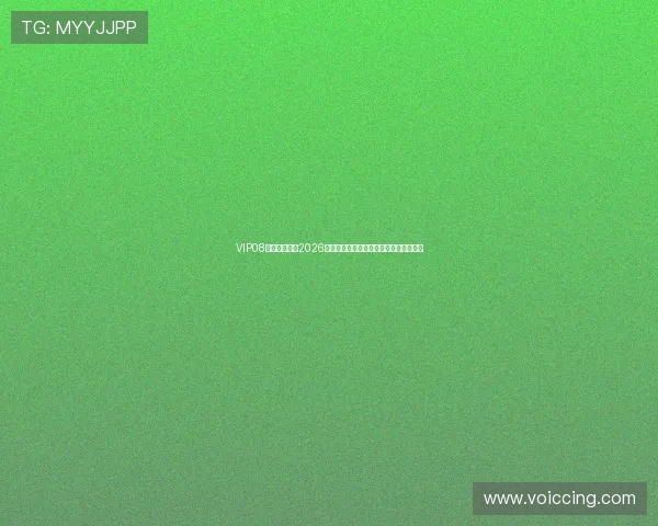 VIP08体育为你提供2026世界杯赛前球队阵容分析与比赛策略详解